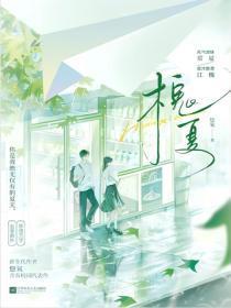 我不舔你两口你就不知道什么是舔狗