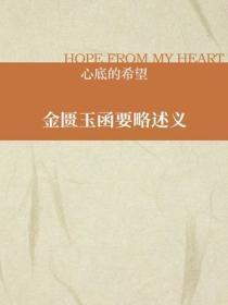 重生1985东北往事