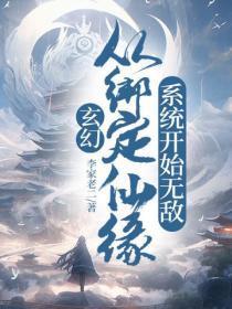 特工教师霸气护崽