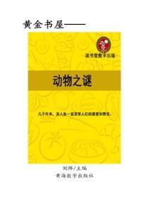 训魔白客人物介绍